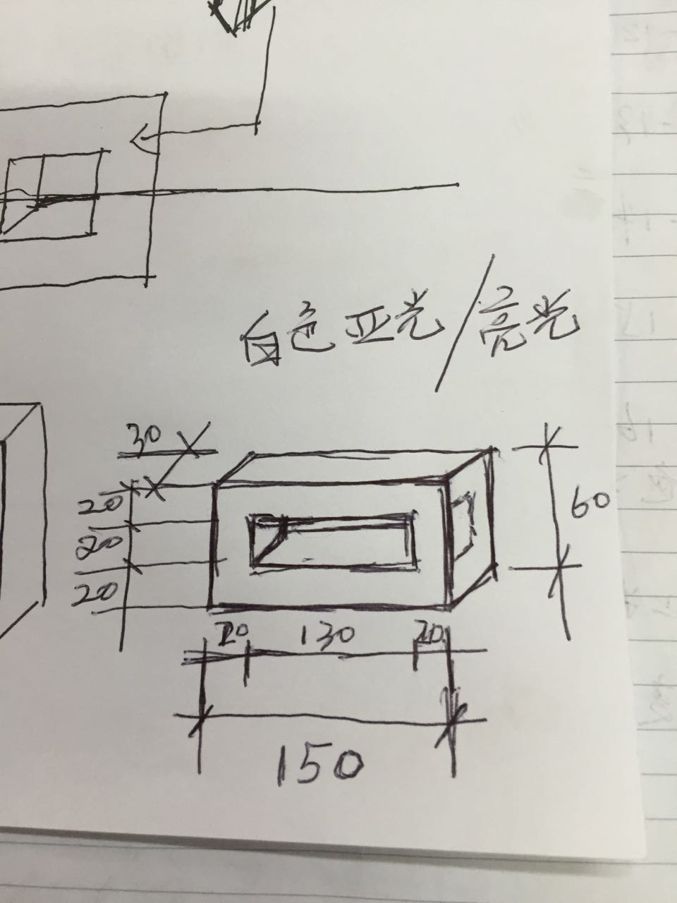 立體磚